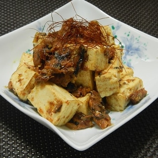 豆腐とさんまの蒲焼缶の炒め物